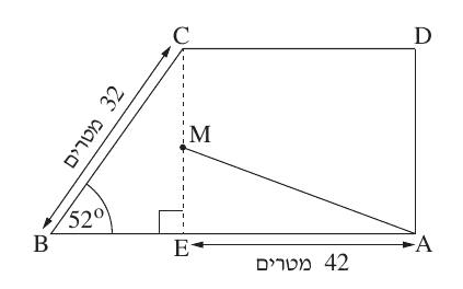 סרטוט חצר בית הספר – טרפז ישר זווית משאלה 4