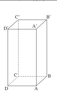 תיבה ABCDA'B'C'D' מתוך השאלון